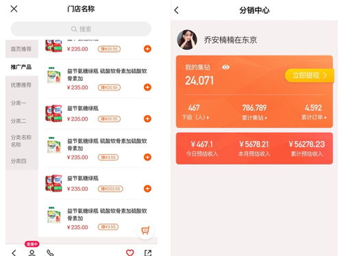 縣城超市線上轉(zhuǎn)型指南 如何借助微信小程序搭建社區(qū)生活服務(wù)平臺