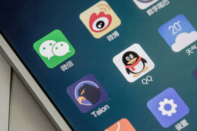 微信小程序 驅(qū)動未來智慧新零售的核心引擎